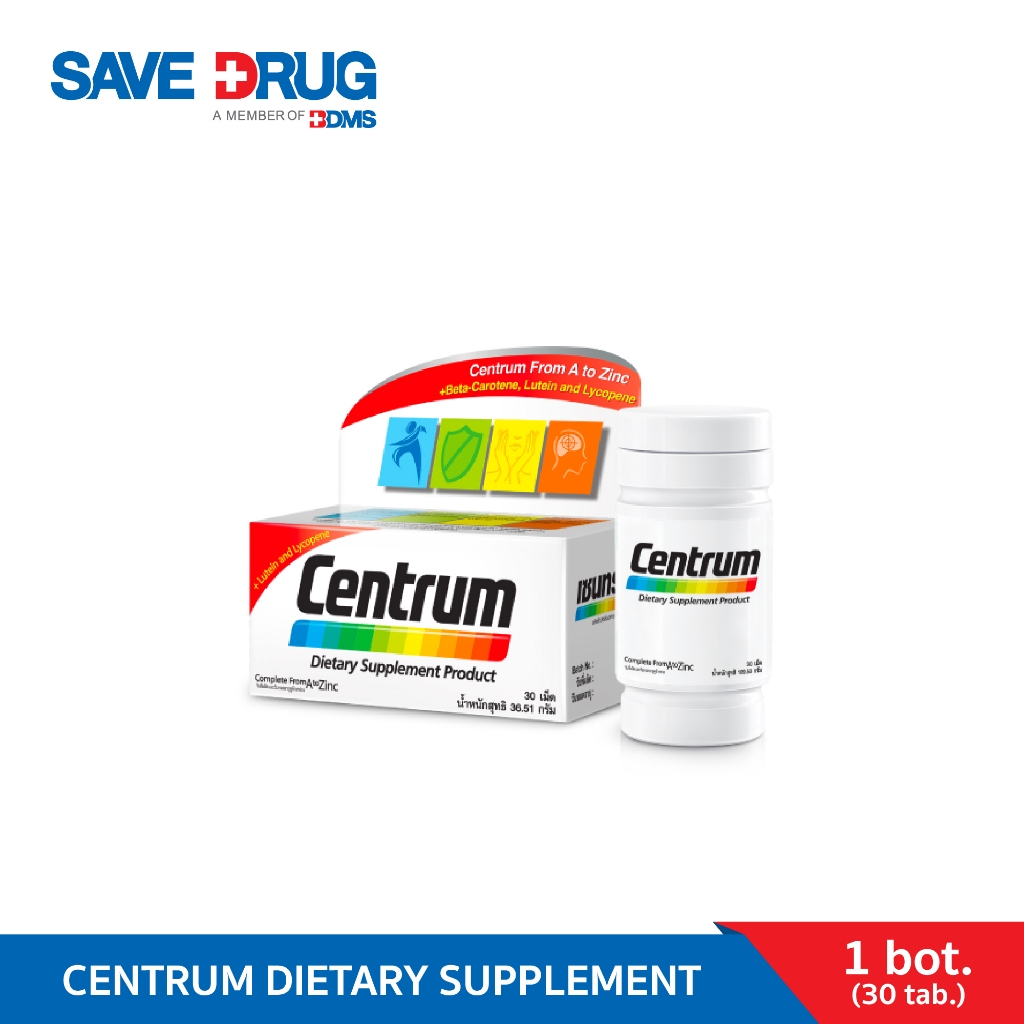 Centrum From A to Zinc + Beta Carotene Lutien เซนทรัม วิตามินและเกลือแร่รวม บรรจุ 90 เม็ด