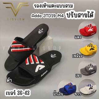 VIDVIEW !!ลดสนั่น!! รองเท้าแตะสวม ชายและหญิง ปรับสายได้ Adda…
