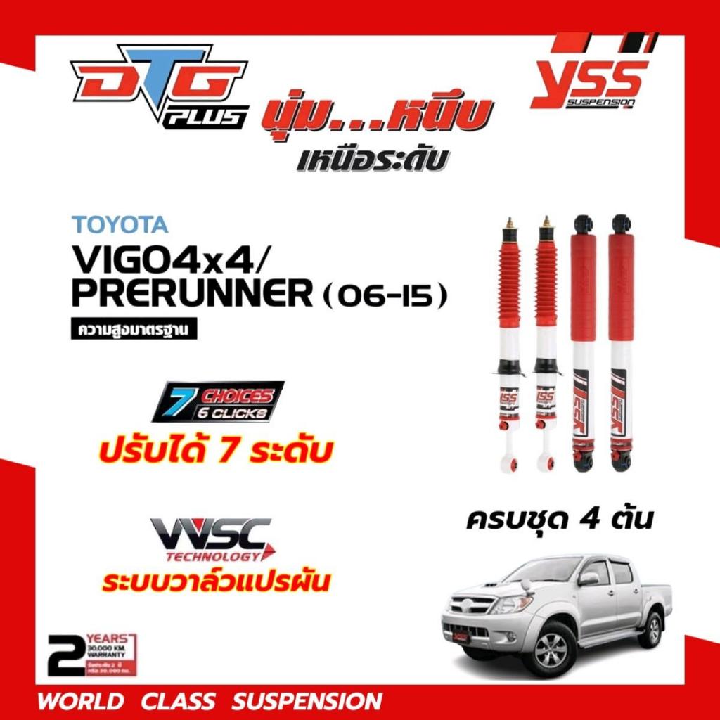 โช้คอัพYSS DTG PLUS ใส่รถTOYOTA VIGO ตัวสูง โช้คแก๊สกึ่งน้ำมัน ระบบ Twintube