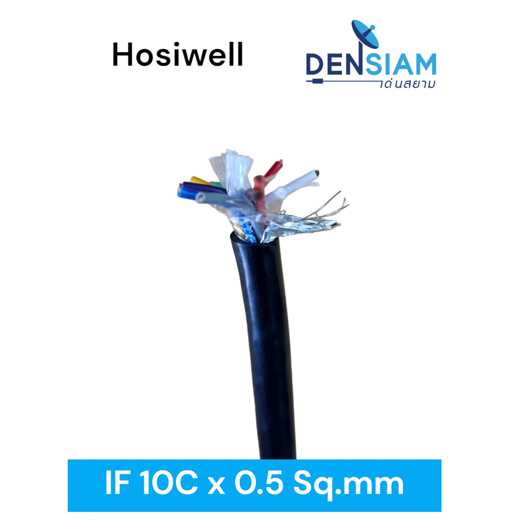สั่งปุ๊บ ส่งปั๊บ🚀Hosiwell AWM 2464 UL2464 สายคอมพิวเตอร์ สาย 10C x 0.5 sq.mm. OD. ประมาณ 10 มิล