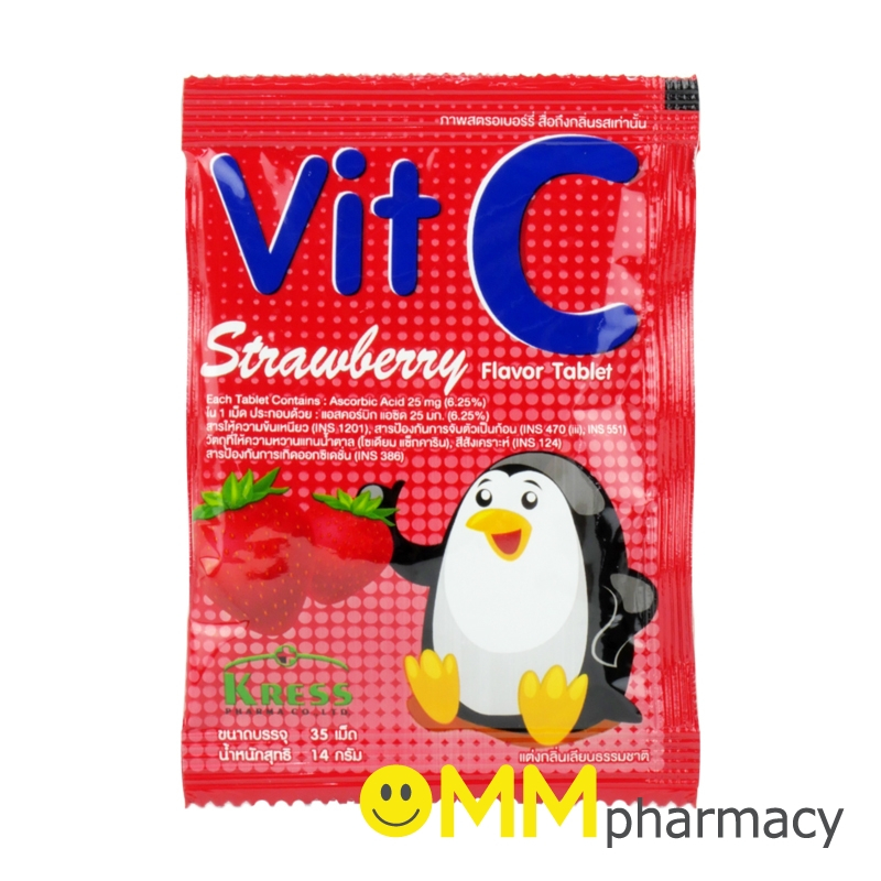 VIT-C วิต ซี 35เม็ด/ซอง