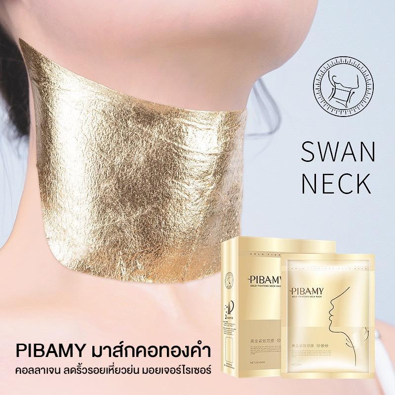 PIBAMY มาส์กคอทองคำ คอลลาเจน ลดริ้วรอยเหี่ยวย่น มอยเจอร์ไรเซอร์ 1 กล่อง (10 ชิ้น)