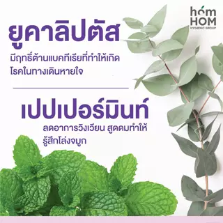 น้ำมันหอมแดงดรอป (0+ G6PD) 10 ml. ธรรมชาติ 100% ผ่านรับรองเควอซิทินและแอนตี้แบค Natural Oil Dropper