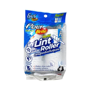 Poly-Brite โพลี-ไบรท์ รีฟิล ลูกกลิ้งเก็บฝุ่น 10 ซม. (2 ชิ้น/แพ็ก)