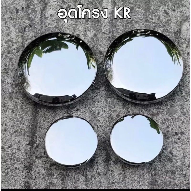 อุดโครงKR แท้ศูนย์ 4 ชิ้น kawasaki