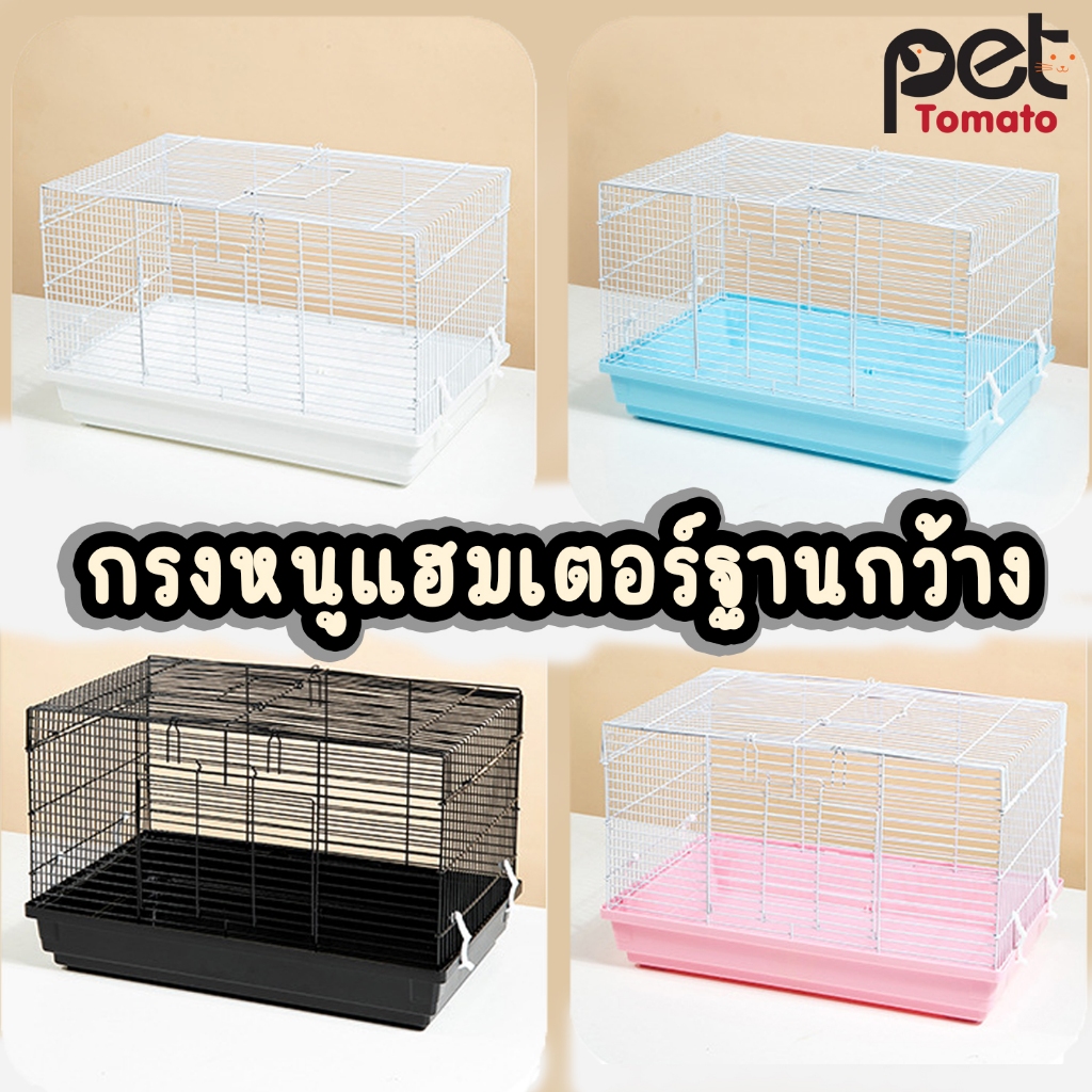 กรงหนูแฮมสเตอร์ขนาด 47 60 cm ฐานกว้าง สำหรับสัตว์เลี้ยงหนูแฮมสเตอร์ กรงสัตว์เล็ก