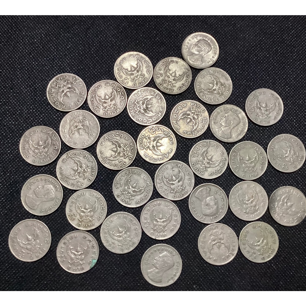 เหรียญ 1 บาท ครุฑ 2517