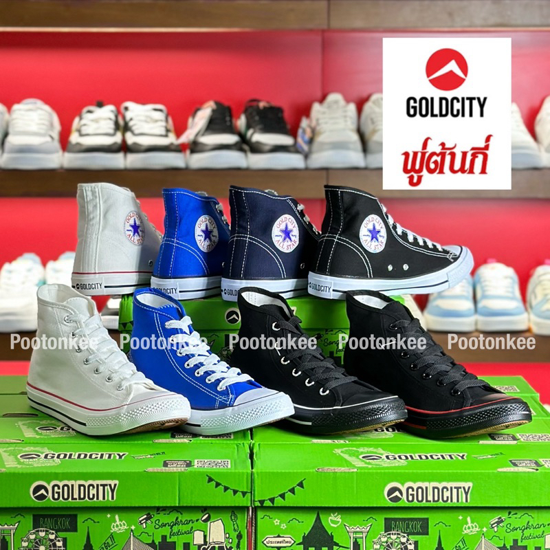 Gold City รองเท้าผ้าใบโกลด์ซิตี้ รุ่น 1252 ผ้าใบหุ้มข้อแบบผูกเชือก สินค้าพร้อมส่ง