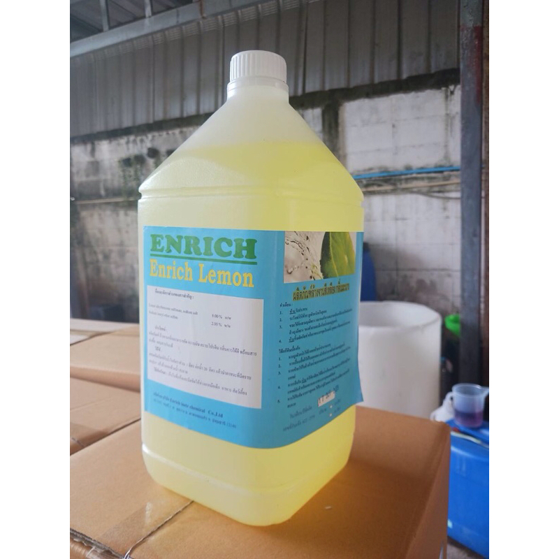 Enrich Lemon น้ำยาล้างจาน