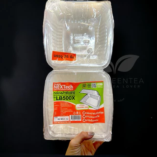 กล่องอาหารพลาสติก กล่องข้าวพลาสติก LB รุ่นฝาพับ **ฝาล็อค** สีใส ขนาด 450ml 600ml ตรา Nextech 25-50ชุด