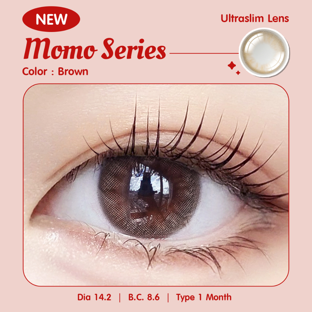 Candylens คอนแทคเลนส์ รุ่น Momo น้ำตาล เปลี่ยนสีตา พร้อมส่ง0.00-700