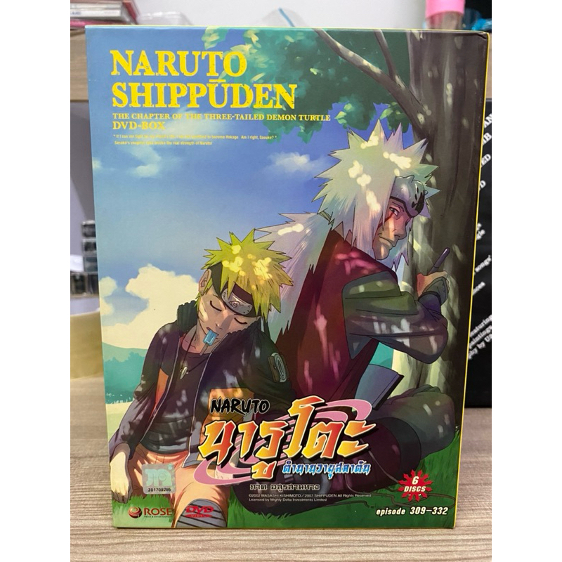 Kit 3 Dvd Naruto Shippuden Box 2 2ª Temporada 5 Discos - Playarte - Revista  HQ - Magazine Luiza