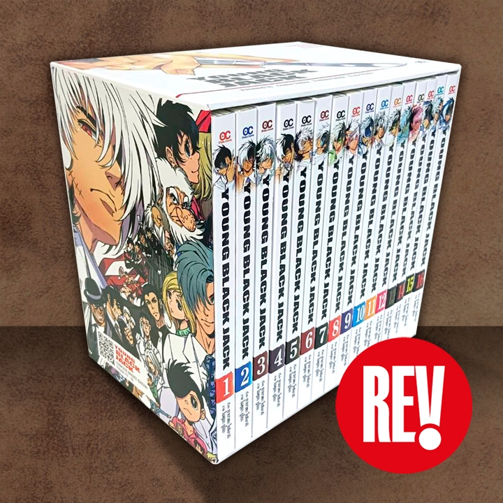 หนังสือการ์ตูน ชุด "Young Black Jack" otaku comic โอตาคุ คอมิคส์ REV Comic