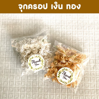 ฝาครอบลูกปัด จุกครอบ มงกุฎ ขนาด 8 มิล (พร้อมส่ง)