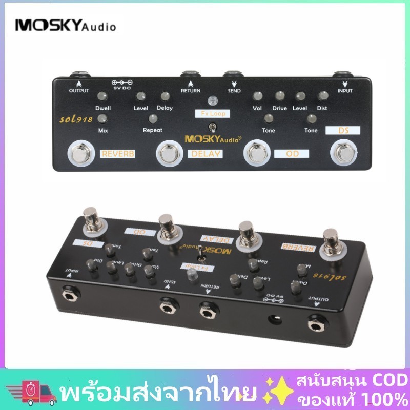 พร้อมส่งจากไทย MOSKYAudio SOL918 แป้นเหยียบเอฟเฟคกีตาร์ เอฟเฟคเอฟเฟคกีตาร์ ทรูบายพาส เอฟเฟคมัลติอินวัน