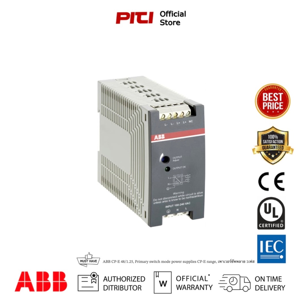 ABB CP-E 48/1.25, Primary switch mode power supplies CP-E range, เพาเวอร์ซัพพลาย 1เฟส # 1SVR427031R2000 (PreOrder 45วัน)
