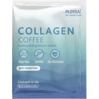 พลอยใส กาแฟผสมคอลลาเจน 130g.x10ซอง (กล่องสีฟ้า)