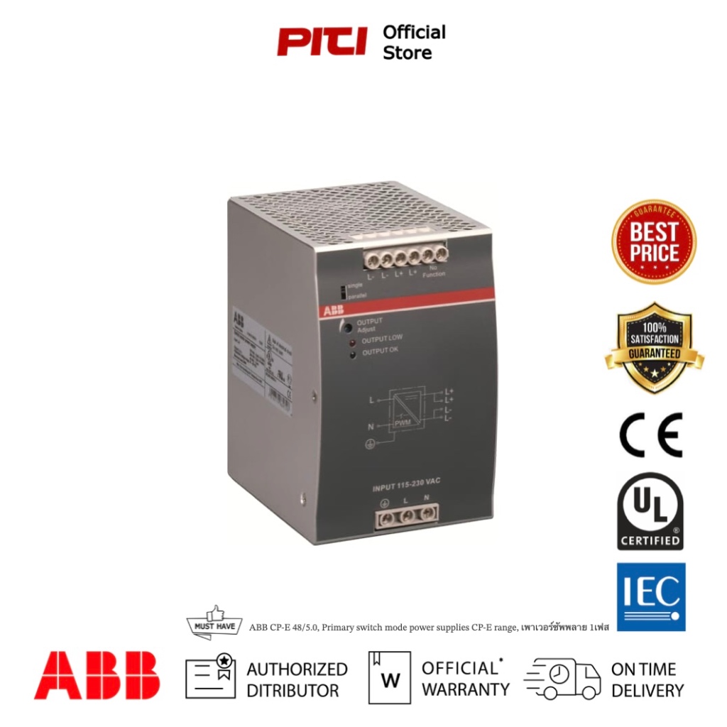 ABB CP-E 48/5.0, Primary switch mode power supplies CP-E range, เพาเวอร์ซัพพลาย 1เฟส # 1SVR427034R2000 (PreOrder 45วัน)
