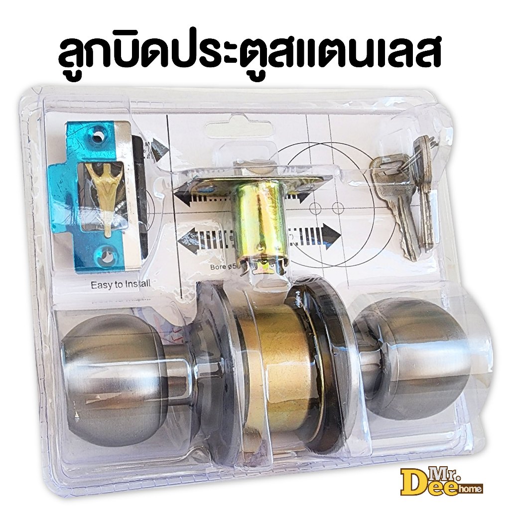 ลูกบิดสแตนเลส แกนทองเหลืองแท้ ลูกบิดประตูห้องนอนมีกุญแจ ห้องน้ำไม่มีกุญแจ ลูกบิดหัวกลมรุ่นมาตรฐาน ฝาเกลียวจานใหญ่ รูปที่ 2