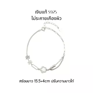 GLAMOR✨ข้อมือเงิน Shell Flowers กําไลเงิน สร้อยข้อมือเงิน กําไลนําโชค สร้อยข้อมือผู้หญิง กําไลแฟชั่น