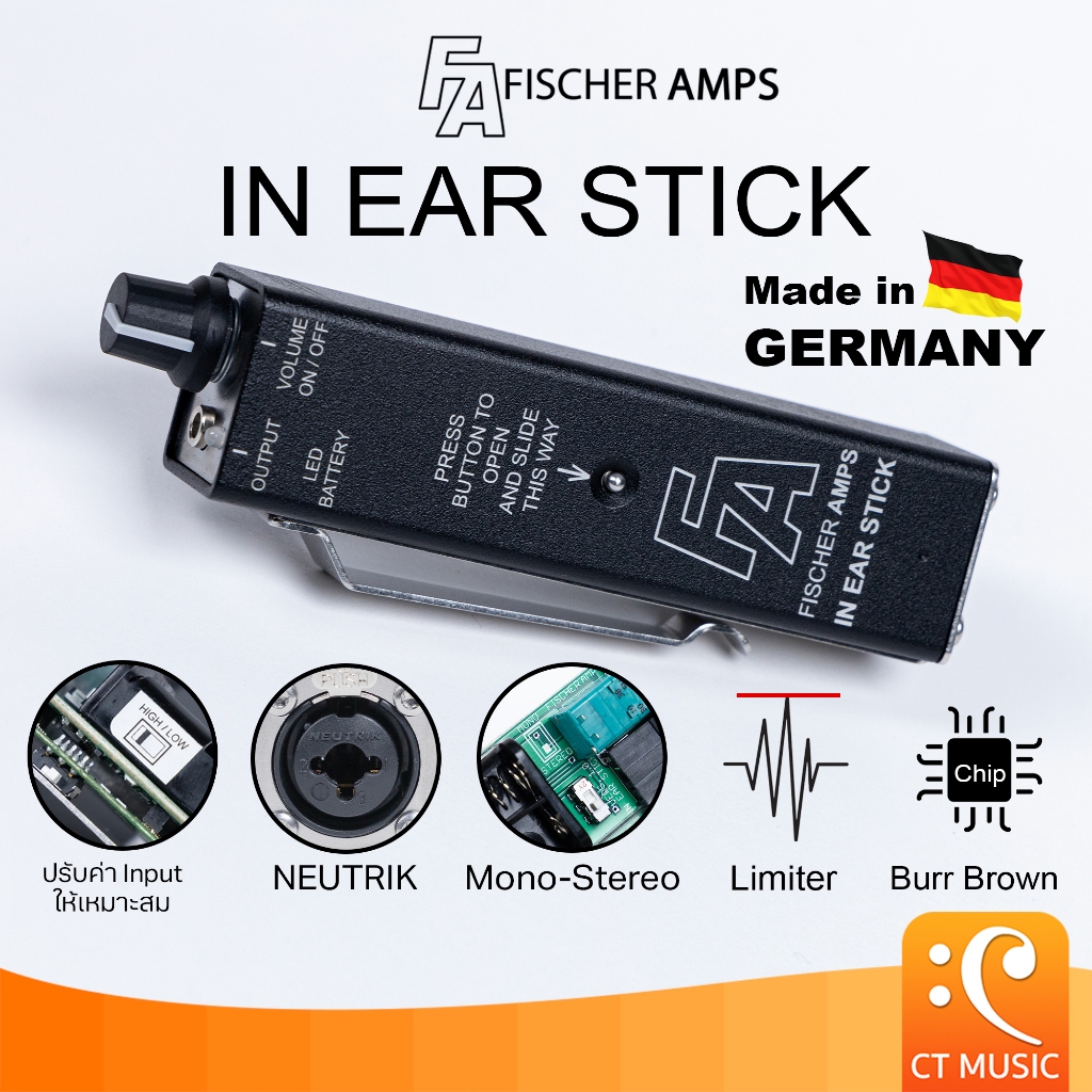 In Ear Monitor Amp นักดนตรี Fischer Amps In Ear Stick แอมป์หูฟังมอนิเตอร์
