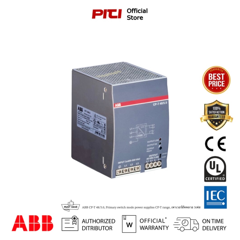 ABB CP-T 48/5.0, Primary switch mode power supplies CP-T range, เพาเวอร์ซัพพลาย 3เฟส # 1SVR427054R2000 (PreOrder 45วัน)