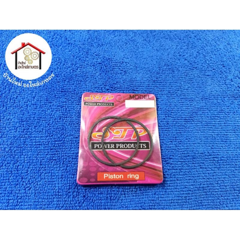 ชุดแหวนลูกสูบ ขนาด 36 มิล เครื่องตัดหญ้า 328 . CG399