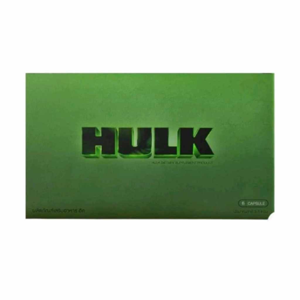 HULK ฮัค อาหารเสริม ของแท้ hulk ฮัก (6แคปซุล/กล่อง)