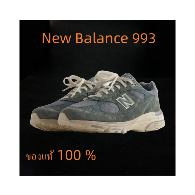 ของแท้ 100 % KITH x New Balance NB 993 Pistachio สีเทา