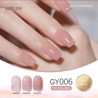 สีเจล อบ GAOY ซีรีย์ใหม่ GY 001-019 เม็ดสีแน่นเหมือนเดิม ทาง่าย 11ml สีโทนไซรัป สุขภาพดี 120สี ปลีก-ส่ง พร้อมส่งทุกวัน