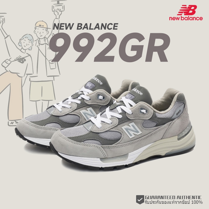 ของแท้100% New Balance 992 M992GR คลิกสั่งเลยค่ะ รองเท้า