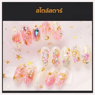 🌈อะไหล่ติดเล็บ อุปกรณ์ตกแต่งเล็บ คริสตัล 3D ทรงพิเศษ Diy 12ช่องมี เพชร พลอยเทียม สำหรับติดตกแต่งเล็บ (กล่องยาว)พร้อมส่งใ