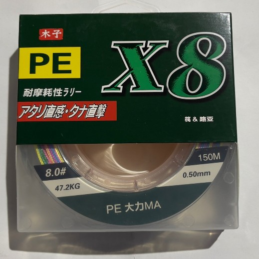 สายPE ตกปลา PE X8 สายเอ็นตกปลา ไม่ขาดง่าย