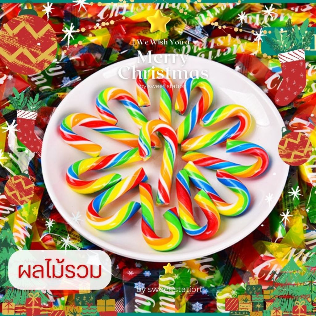 พร้อมส่ง Christmas Candy Cane ลูกกวาดไม้เท้า คริสต์มาส 1ถุง/500g ลูกอมผลไม้ ขนมคริสต์มาส ขนมเทศกาล ของวัญแจกเด็ก ขนมเด็ก - รูปที่ 7