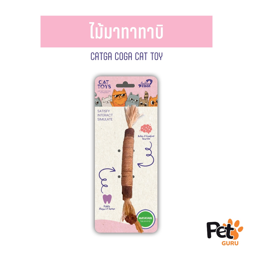 Cats Coga ไม้มาทาทาบิ