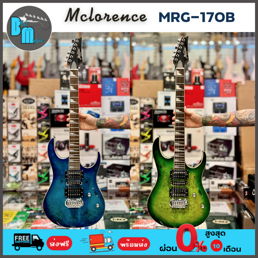 McLorence MRG-170B Ibanez Style กีต้าร์ไฟฟ้า
