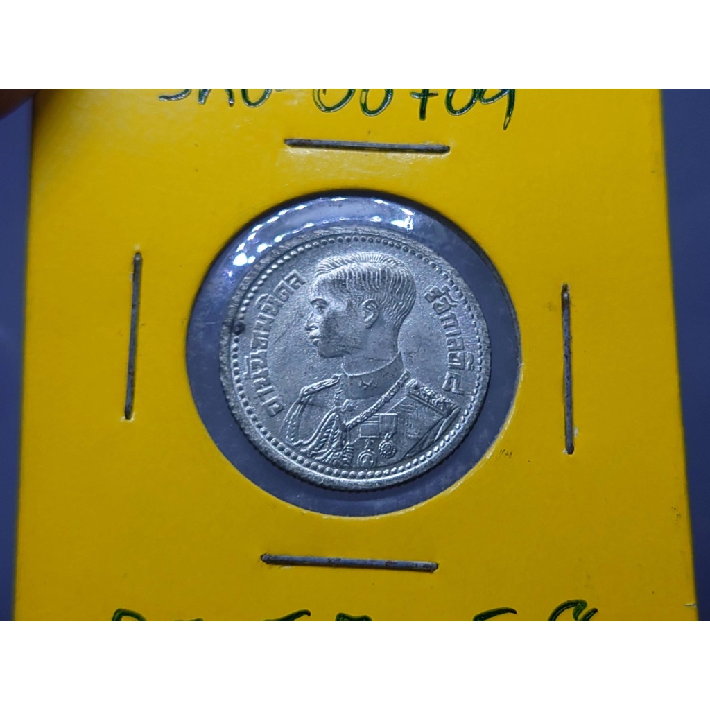 เหรียญ 25 สตางค์ดีบุก ร8 (พระเศียรเล็ก) พ.ศ.2489 ไม่ผ่านใช้งาน เก่าเก็บ มีคราบดำบ้าง