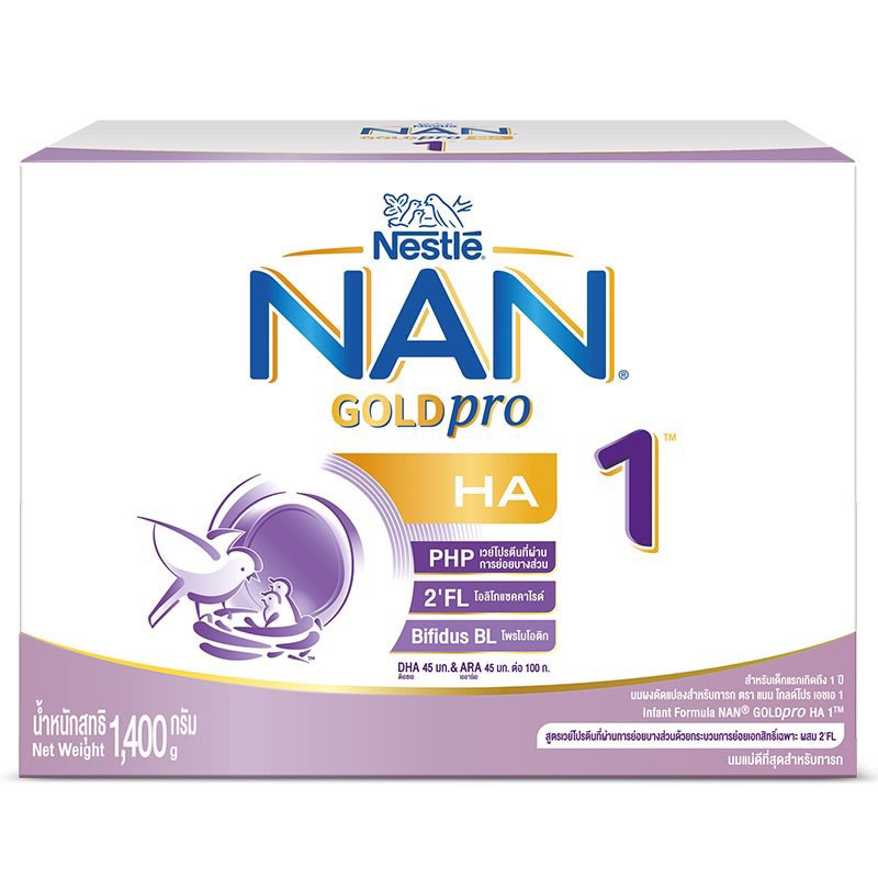 NAN GOLDpro HA 1 1400กรัม