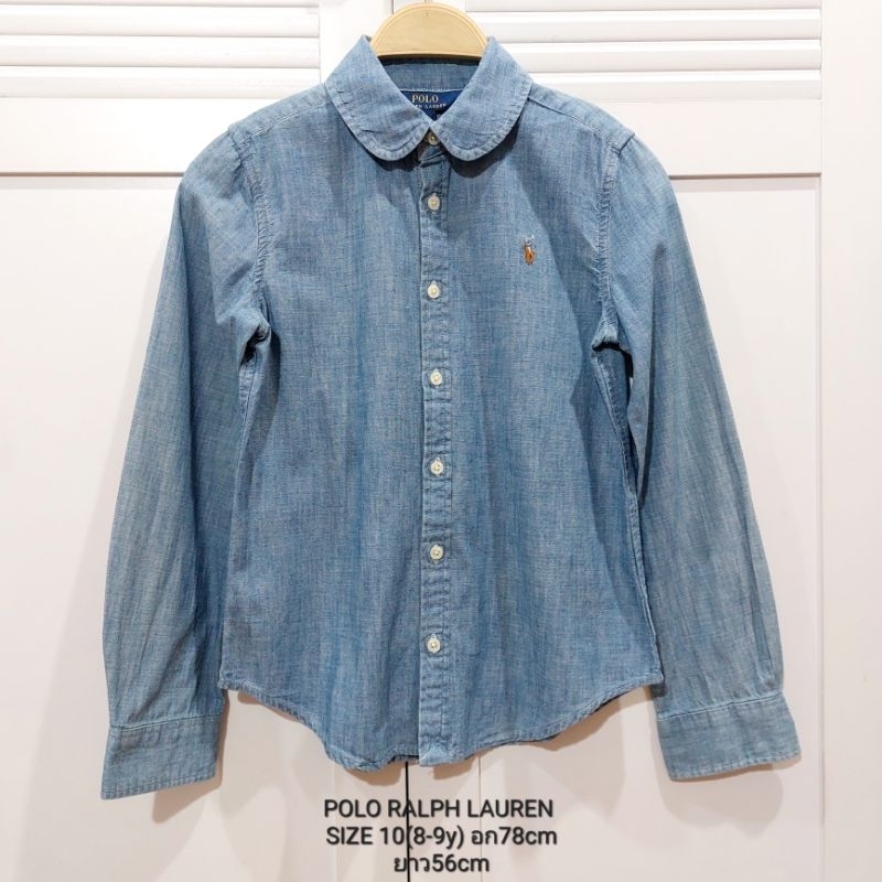 เสื้อเชิ้ตเด็ก POLO RALPH LAUREN แท้100% ผ้ายีนส์นิ่ม คอบัวน่ารักๆ คุณหนูมากๆค่ะ ไซส์ 10(8-9y)