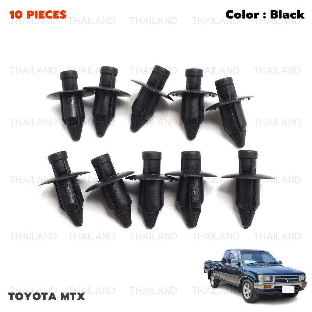 กิ๊บแผงข้างตัวนอก ขอบเล็ก กิ๊บแผงวิทยุ 10 ชิ้น สำหรับ Toyota Hilux Tiger Mighty-X LN85 LN90 LN106 LN