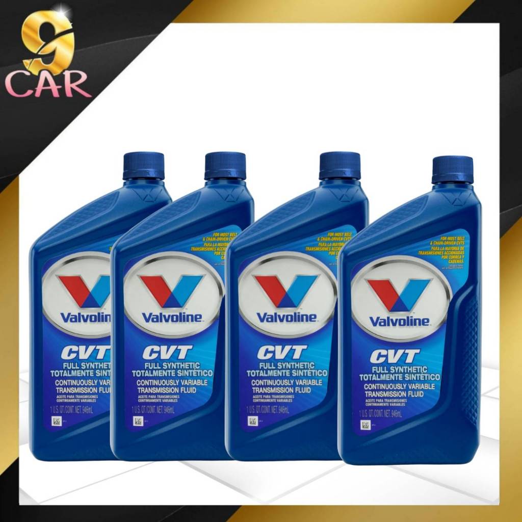 ** ชุด 4 ขวด ** Valvoline  น้ำมันเกียร์อัตโนมัติ   CVT ขนาด 0.946ml.น้ำมันเกียร์ สังเคราะห์แท้ 100% 