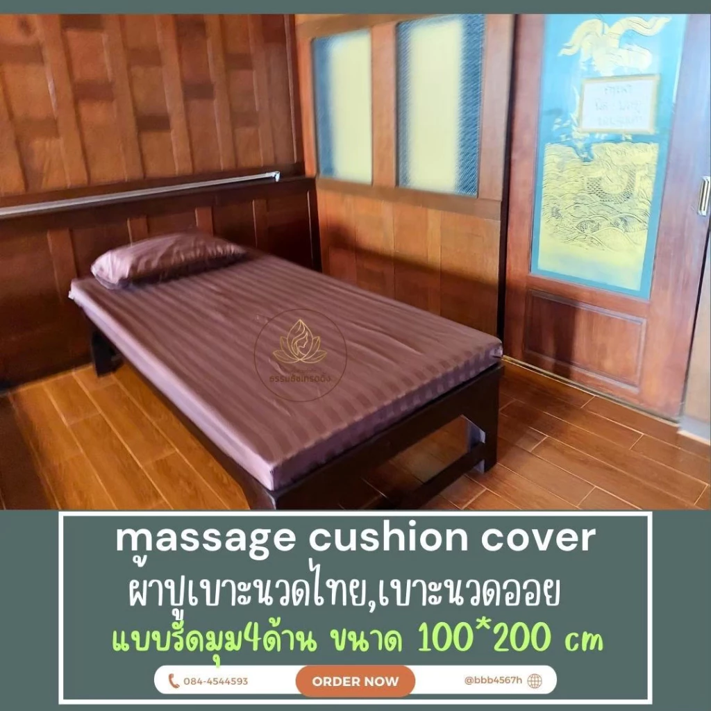 ผ้าปูเบาะนวดไทย ที่นอนปิคนิค ผ้าไมโครคอตตอนลายริ้ว