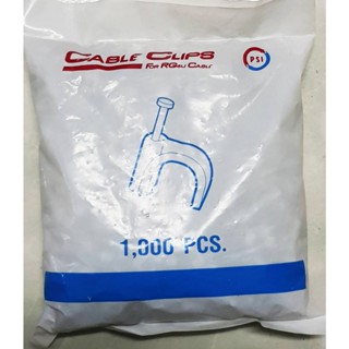 PSI กิ๊บตอกสาย RG6 ขนาด 1,000 ตัว สีขาว (กิ๊บตอกสายจาน กิ๊บต…