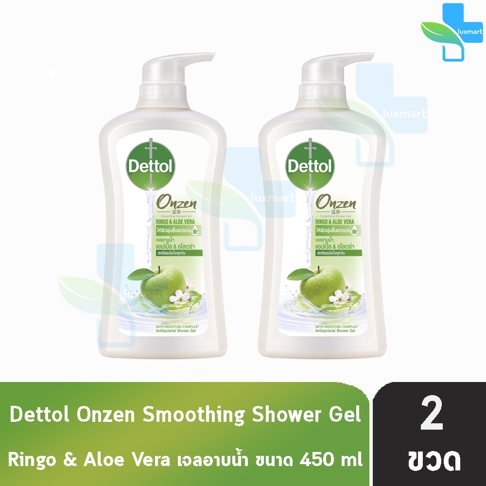 Dettol Onzen Ringo &amp; Aloe Vera เดทตอล เจลอาบน้ำ แอปเปิ้ล 450 มล. [2 ขวด] ครีมอาบน้ำ สบู่เหลวอาบน้ำ แอนตี้แบคทีเรีย