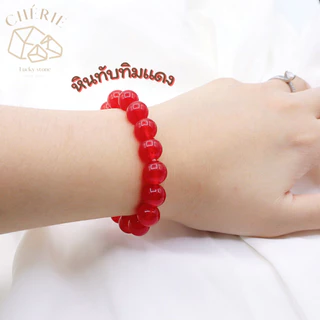 กำไลข้อมือ หินทับทิมแดง RED RUBY - Natural Glass เสริมความรัก ขจัดปัญหาด้านความรัก | Cherie Lucky
