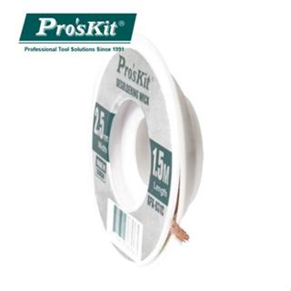 Pro's kit  ลวดซับตะกั่ว  ขนาด 1.5 เมตร  onebanmor