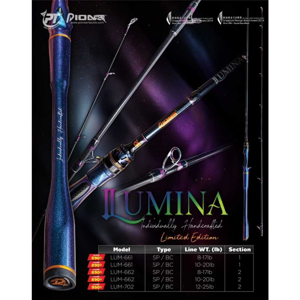 PIONEER LUMINA Limited Edition คันตีเหยื่อปลอม