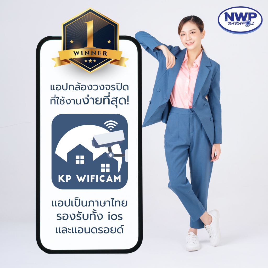 โรงงานผลิต🇹🇭 กล้องวงจรปิด 3 ล้านพิกเซล มี 2 กล้องใน 1 ตัว  NWP999 2in1 แถมเมม 64 GB รับประกัน 1 ปี