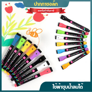 ปากกาชอล์ค  เขียนกระดานดำ ปากกาเขียนกระจก LED เขียนลื่น ลบได…