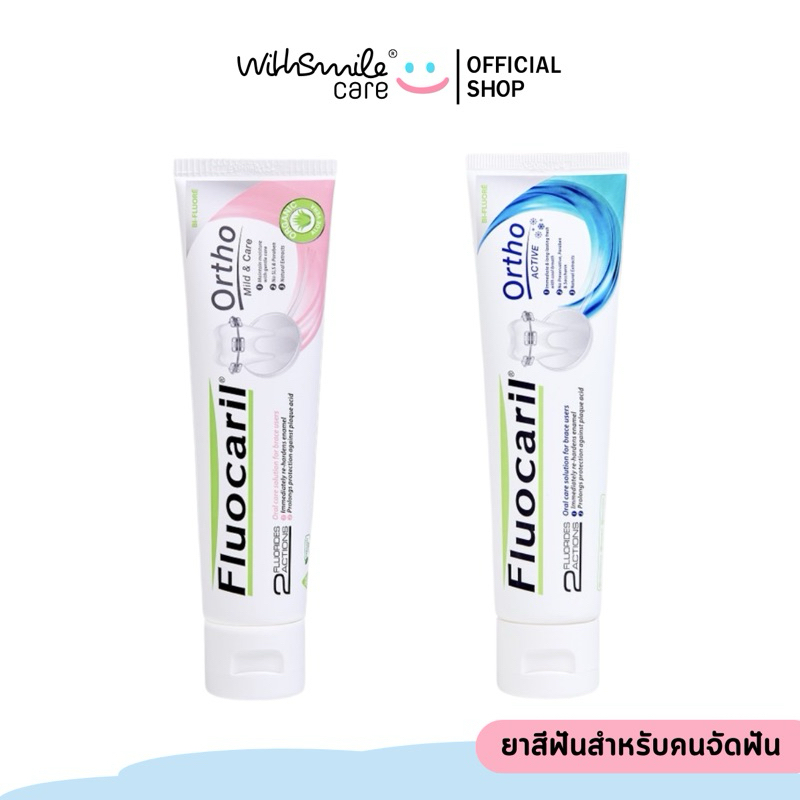 Fluocaril ฟลูโอคารีล ยาสีฟัน สำหรับคนจัดฟัน ออร์โธ 123